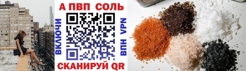 Alfa_PVP VHQ  даркнет сайт  Северо-Курильск 