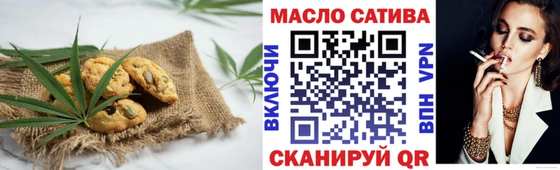 продажа наркотиков  Северо-Курильск  Печенье с ТГК марихуана 