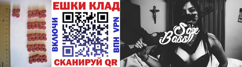 ЭКСТАЗИ диски  наркошоп  МЕГА зеркало  Северо-Курильск 