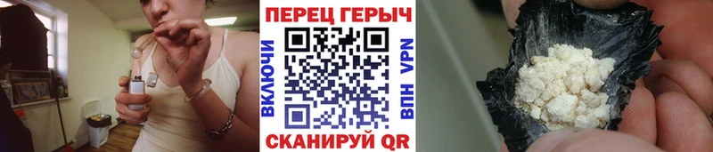 наркота Северо-Курильск ГЕРОИН хмурый
