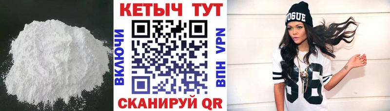 продажа наркотиков блэк спрут как зайти КЕТАМИН ketamine Северо-Курильск