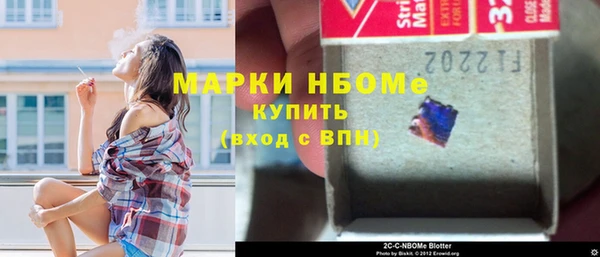кристаллы Балахна