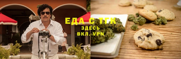 кристаллы Балахна