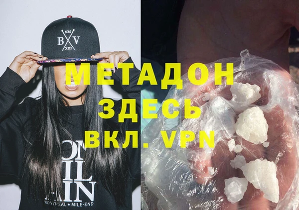 кристаллы Балахна