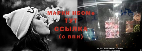 дмт Балабаново