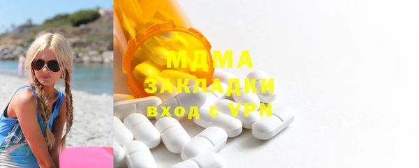 кристаллы Балахна
