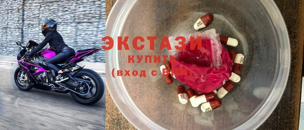 кристаллы Балахна