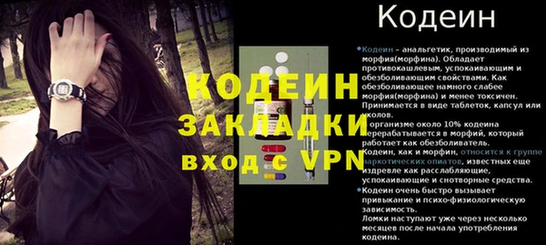 кристаллы Балахна