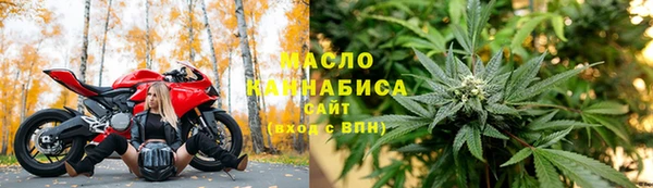 ALPHA-PVP Арсеньев