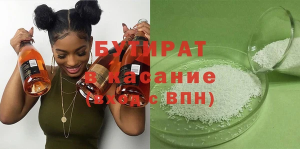 кристаллы Балахна
