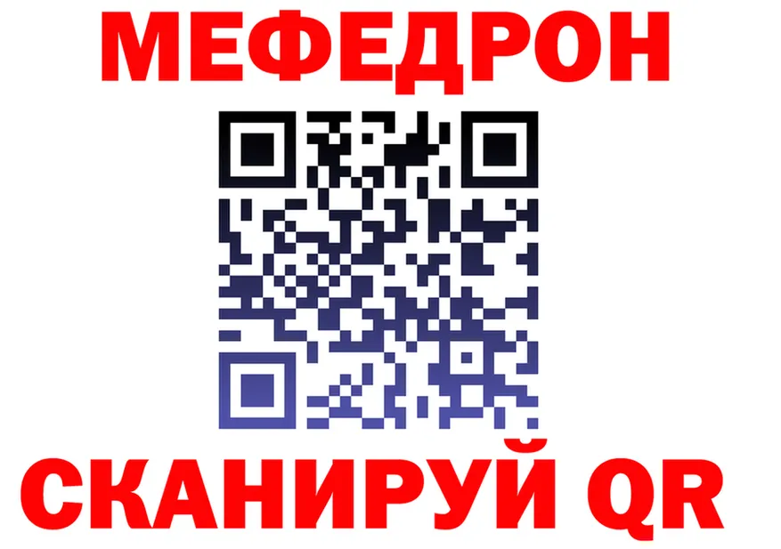 АМФ Premium tor мориарти мега Северо-Курильск