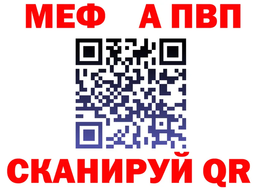 МЯУ-МЯУ VHQ зеркало маркетплейс мега Северо-Курильск