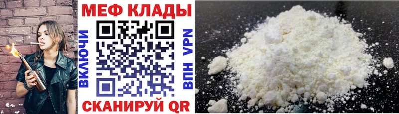 blacksprut вход  Северо-Курильск  Меф кристаллы 