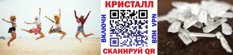 Метамфетамин Methamphetamine  магазин    mega ТОР  Северо-Курильск 