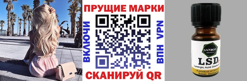 закладка  Северо-Курильск  Марки 25I-NBOMe 1,5мг 