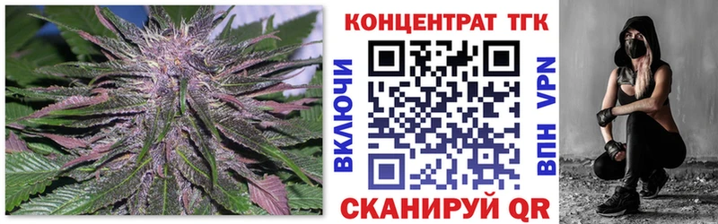 ТГК вейп с тгк  KRAKEN tor  Северо-Курильск  хочу  